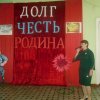 А память сердце бережет